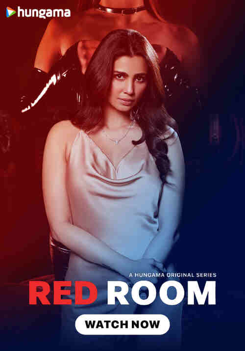 Red Room  (2024)