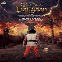 Watch Chhota Bheem and the Curse of Damyaan (2024) Online Full Movie Free