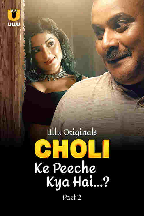 Choli Ke Peeche Kya Hai Ullu Orignal (2024)