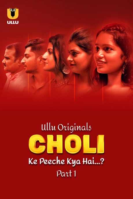 Choli Ke Peeche Kya Hai Ullu Orignal (2024)