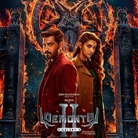 Demonte Colony 2 (2024)