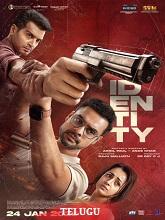 Watch Identity  (2025) Online Full Movie Free