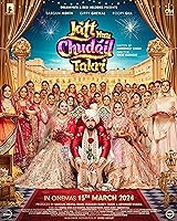 Watch Jatt Nuu Chudail Takri (2024) Online Full Movie Free