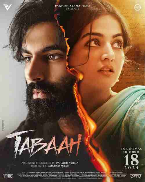 Tabaah (2025)