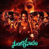 Watch Mangalavaaram (2023) Online Full Movie Free