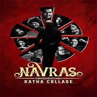 Navras Katha Collage (2024)