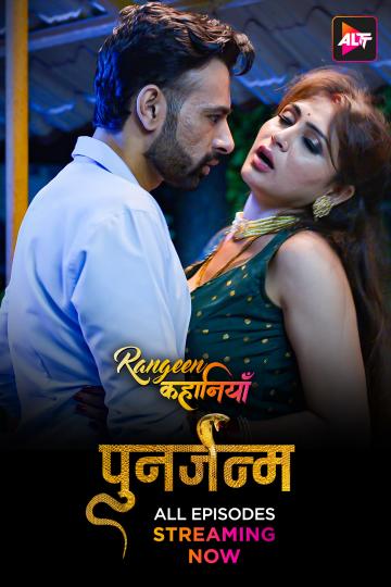 Watch Rangeen Kahaniyan ALTBalaji (2024) Online Full Movie Free