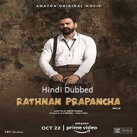 Watch Ratnan Prapancha (2021) Online Full Movie Free