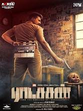 Watch Ratsasan (2018) Online Full Movie Free