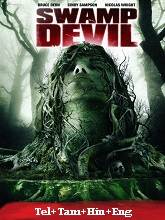 Swamp Devil  (2008)