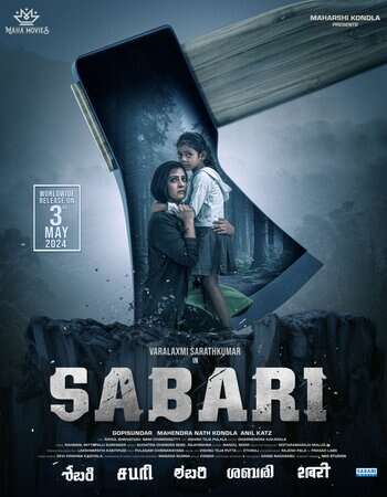 Sabari (2024)