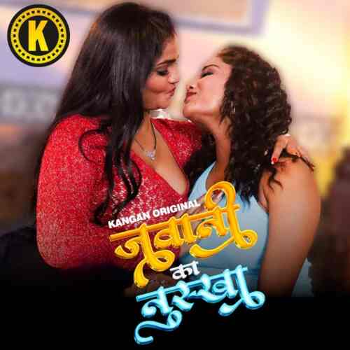 Watch Jawani Ka Nuksha (2024) Online Full Movie Free