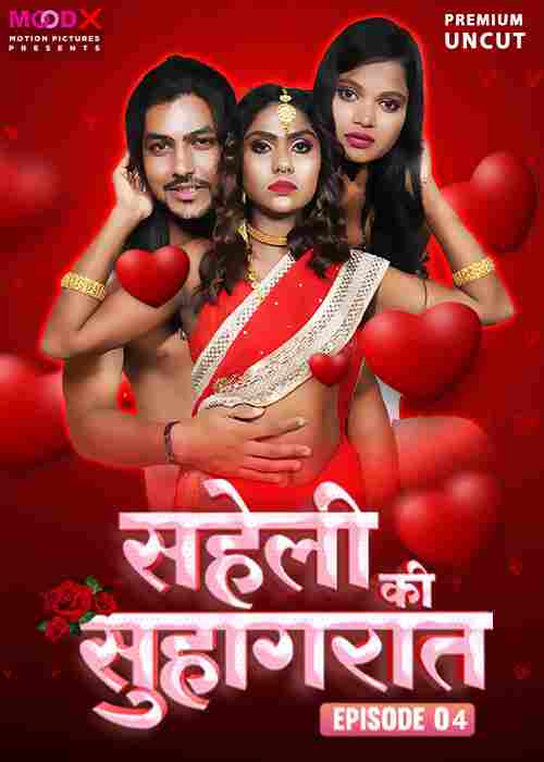 Saheli Ki Suhaagraat MoodX (2024)