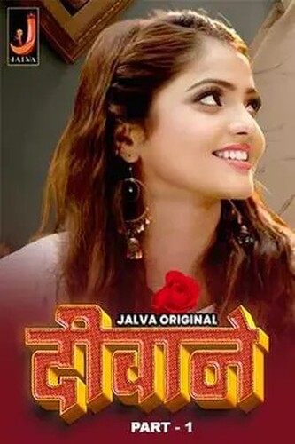 Watch Diwane Paer Jalva (2024) Online Full Movie Free